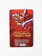 Набор: ручка шариковая и блок бумаги, отрывные листы, 30 л "23 Февраля. Красный"  (артикул 10908584)  большой выбор товаров оптом и в розницу по низким ценам с доставкой