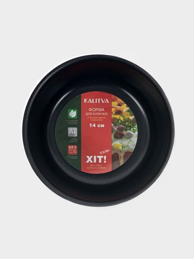 Форма для куличей, d=14 см, антипригарное покрытие, без крышки, бордовая