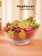 Ваза для фруктов Magistro «Кристалл», 18×17×11.5 см, пластик, прозрачная - Фото 2