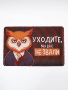 Коврик придверный «Уходите, мы вас не звали», 38×58 см - фото 68178266