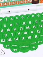 УЦЕНКА Обучающая игрушка «Умный компьютер» Чебурашка - Фото 5