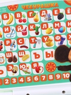 УЦЕНКА Обучающая игрушка «Умный компьютер» Чебурашка - Фото 6