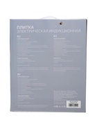 УЦЕНКА Плитка электрическая Luazon LIP-001, индукционная, 1 конфорка, 2100 Вт, чёрная - Фото 6