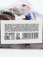 Подарочный набор «23 февраля»: чай, варенье из шишек, бальзам с шиповником - фото 809478215