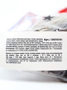 Подарочный набор «23 февраля»: чай, варенье из шишек, бальзам с шиповником - Фото 11