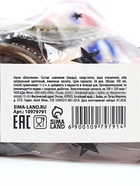 Подарочный набор «23 февраля»: чай, варенье из шишек, бальзам с шиповником - Фото 12