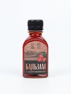 Подарочный набор «23 февраля»: чай, варенье из шишек, бальзам с шиповником - фото 809478208