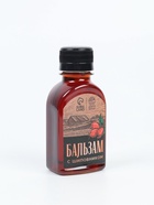 Подарочный набор «23 февраля»: чай, варенье из шишек, бальзам с шиповником - фото 809478209