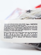 Подарочный набор «23 февраля»: чай, варенье из шишек, бальзам с шиповником - фото 809478214