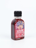 Подарочный набор «8 марта»: чай, варенье из шишек с брусникой, бальзам с шиповником и клюквой  (артикул 10979792)  большой выбор товаров оптом и в розницу по низким ценам с доставкой