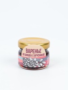 Подарочный набор «8 марта»: чай, варенье из шишек с брусникой, бальзам с шиповником и клюквой  (артикул 10979792)  большой выбор товаров оптом и в розницу по низким ценам с доставкой