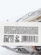 Подарочный набор «Богатырь»: чай, варенье из шишек с брусникой, бальзам с шиповником и клюквой - фото 809478237