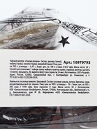 Подарочный набор «Богатырь»: чай, варенье из шишек с брусникой, бальзам с шиповником и клюквой - фото 809478236