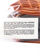 Подарочный набор «8 марта с розами»: чай, варенье из шишек с брусникой, бальзам с шиповником и клюквой - Фото 11