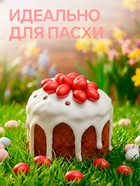 Драже шоколадные «Пасхальные яйца», красные, 500 г - Фото 2