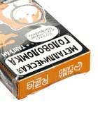 УЦЕНКА Металлическая головоломка с танграмом "Иду искать решение" - Фото 6