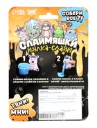 УЦЕНКА Мялка-слайм «Коала», на блистере 10984337