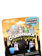 УЦЕНКА Мялка-слайм «Коала», на блистере 10984337