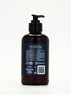 Гель для душа парфюмированный мужской, аромат бергамот и пачули, 300 мл, laPOETIQUE - фото 809455867