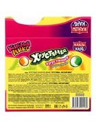 Драже сахарное хрустящее «Хрустямба. Кислый Микс», 10 г  (артикул 10977075)  большой выбор товаров оптом и в розницу по низким ценам с доставкой