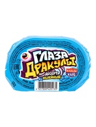 Десерт желейный «Глаза Дракулы», 36 г - Фото 4