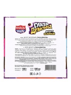 Десерт желейный «Глаза Дракулы», 36 г - Фото 8