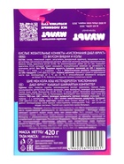 Конфеты жевательные кислые «Кисломания Дабл Фрукт», со вкусом вишни и колы, 14 г - Фото 6