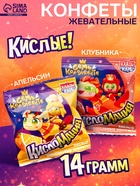 Кислые жевательные конфеты «Кисломания Дабл Фрукт», со вкусом апельсина и клубники, 14 г - Фото 1