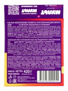 Кислые жевательные конфеты «Кисломания Дабл Фрукт», со вкусом апельсина и клубники, 14 г - Фото 6