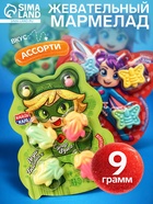 Жевательный мармелад «Леди Бабочка и Супер Фрог», ассорти, 9 г - Фото 1