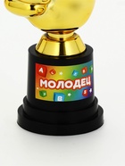 Кубок наградная фигура «Молодец», пластик, 13×6×5.1 см - Фото 3