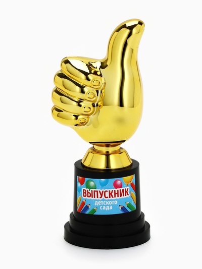 Кубок наградная фигура «Выпускник детского сада», пластик, 13×6×5.1 см