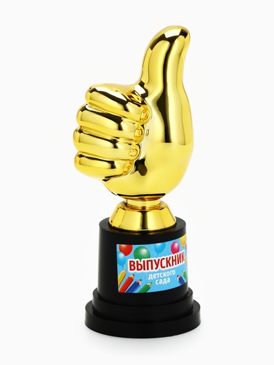 Кубок наградная фигура «Выпускник детского сада», пластик, 13×6×5.1 см