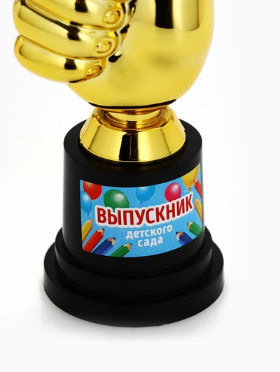 Кубок наградная фигура «Выпускник детского сада», пластик, 13×6×5.1 см