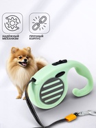 Рулетка - поводок для собак, лента 3 м, зелёная - фото 68178395