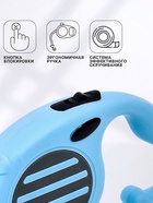 Рулетка - поводок для собак, лента 5 м, голубая  (артикул 10895293)  большой выбор товаров оптом и в розницу по низким ценам с доставкой