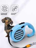 Рулетка - поводок для собак, лента 5 м, голубая  (артикул 10895293)  большой выбор товаров оптом и в розницу по низким ценам с доставкой