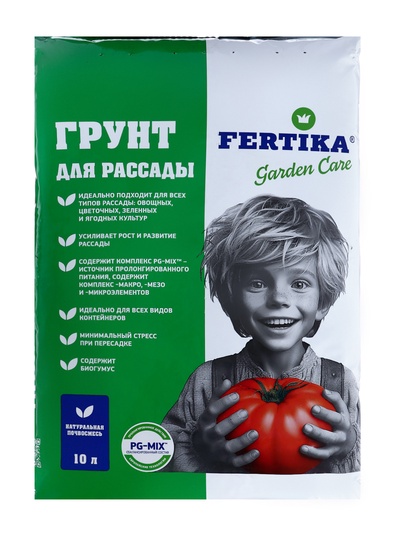 Грунт для рассады «Фертика», 10 л, 2.7 кг