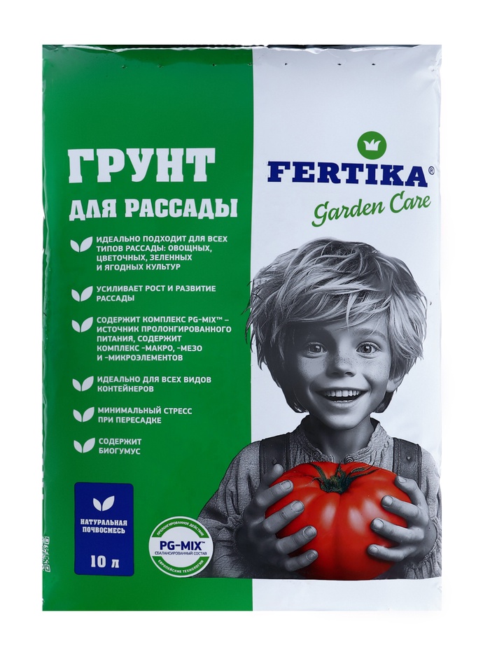 Грунт для рассады «Фертика», 10 л, 2.7 кг - Фото 1