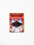 Монета сувенирная на Выпускной «Счастливая монета 2026», диам 2.5 см - Фото 3