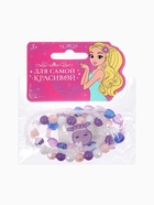 Набор браслетов детских «Выбражулька. Осьминог и бусины», 3 шт. сиреневый (комплект 2 шт) - фото 68178611