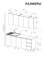 УЦЕНКА Кухонный гарнитур 2000 Челси, Дуб крафт/Графит/Кастилло - Фото 2