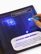 Книга с фонариком «Страшно интересная история. Маша и Медведь», 22×22 см, 24 стр. - фото 121354777