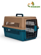 Переноска для животных, 49×31×31 см, с металлической дверью, пластик, коричневая, синяя - Фото 5