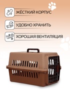Переноска для животных, 49×31×31 см, с металлической дверью, пластик, коричневая - фото 68975449