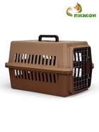 Переноска для животных, 49×31×31 см, с металлической дверью, пластик, коричневая - Фото 5