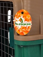 Переноска для животных, 49×31×31 см, с металлической дверью, коричневая, зелёная - Фото 12