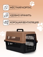 Переноска для животных, 49×31×31 см, с поддоном, пластик, чёрная, коричневая - фото 68975456