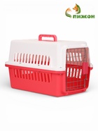 Переноска для животных, 49×31×31 см, с металлической дверью, пластик, белая, розовая - Фото 5