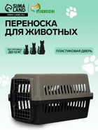 Переноска для животных, 59×36×35 см, с поддоном, с пластиковой дверью, тёмно-серая, чёрная - фото 809456853